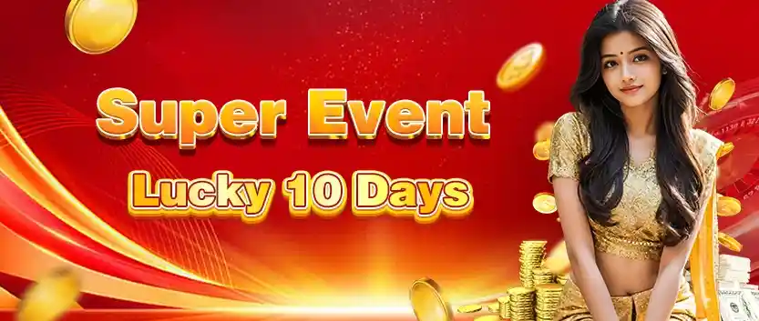 Special Promotion YONO RUMMY